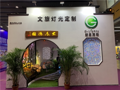 文旅展，给你展示不一样的大发国际官网网站
