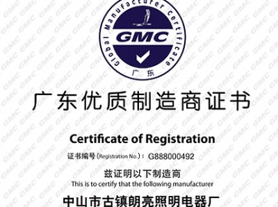 大发国际官网网站
LED科技国际质量认证