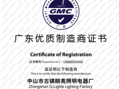 大发国际官网网站
LED科技国际质量认证