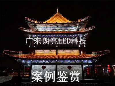 大发国际官网网站
亮化工程案例鉴赏