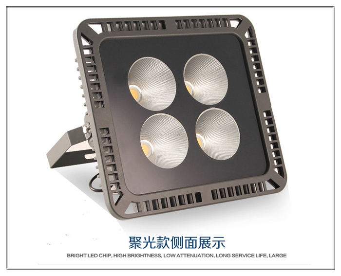 LED泛光灯.jpg