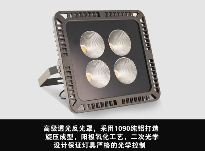 LED泛光灯.jpg
