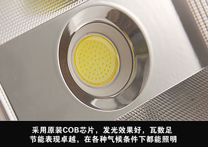 LED泛光灯.jpg