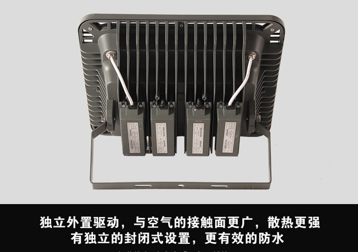 LED泛光灯.jpg