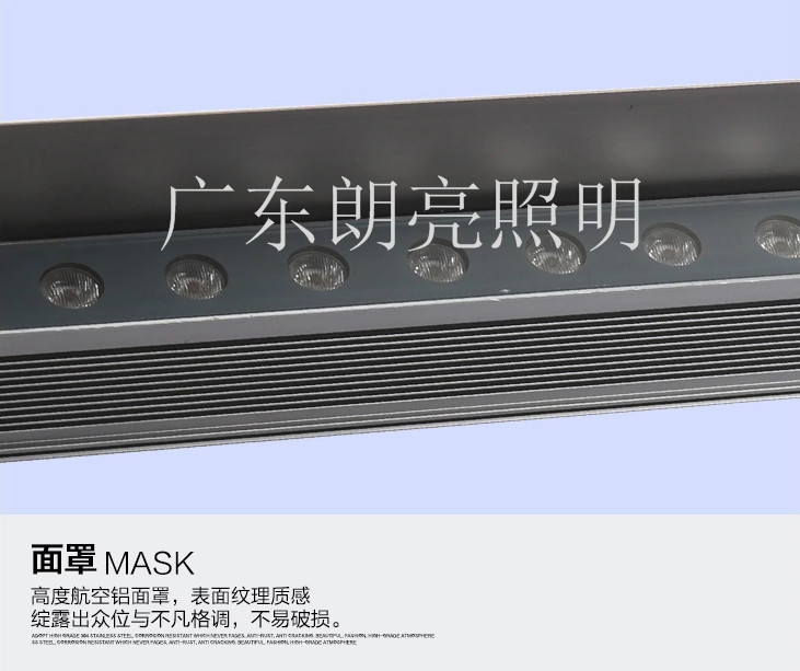 LED洗墙灯