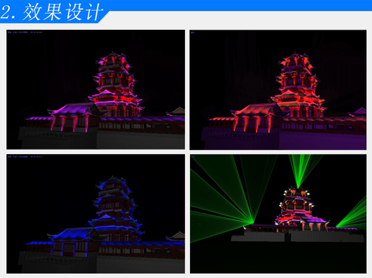 1522235817765698.png led设计.PNG