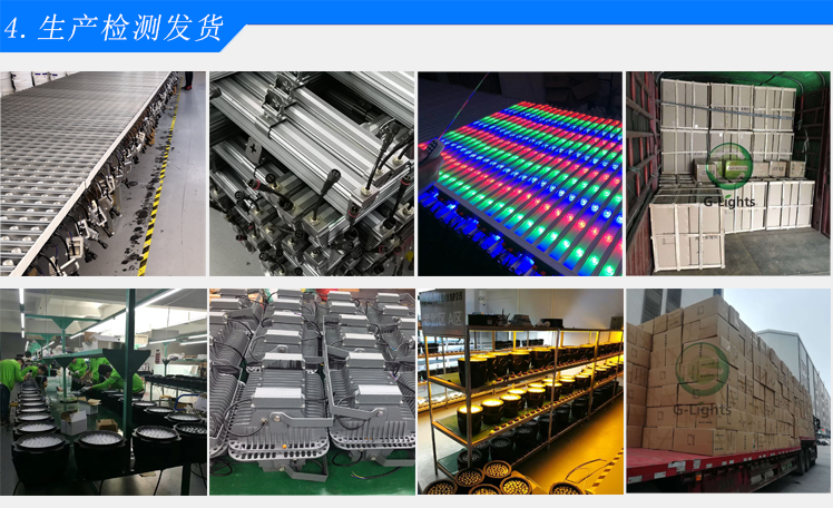 1522235925427901.png led发货.png