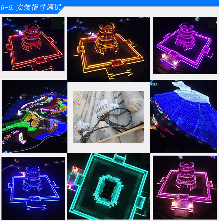 1522236112619921.jpg LED流程4 副本.jpg
