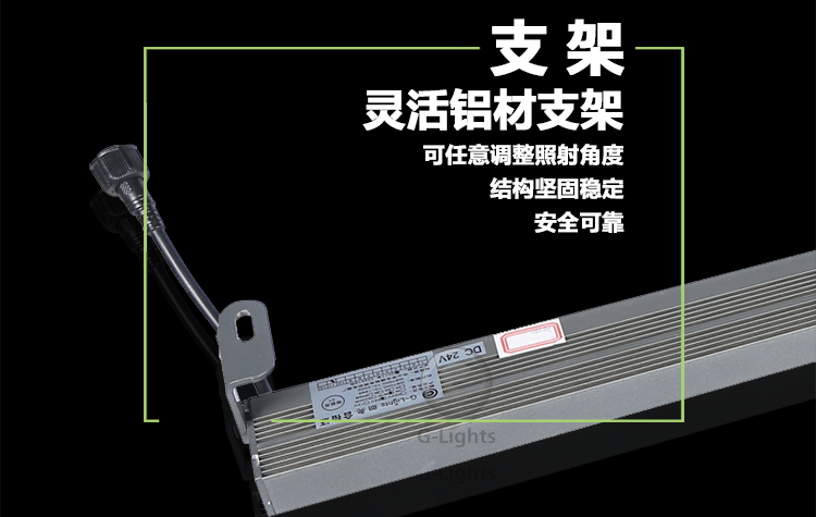 LED洗墙灯.png LED洗墙灯.png