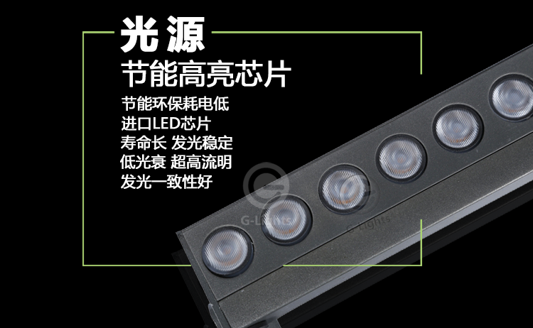 LED洗墙灯.png LED洗墙灯.png