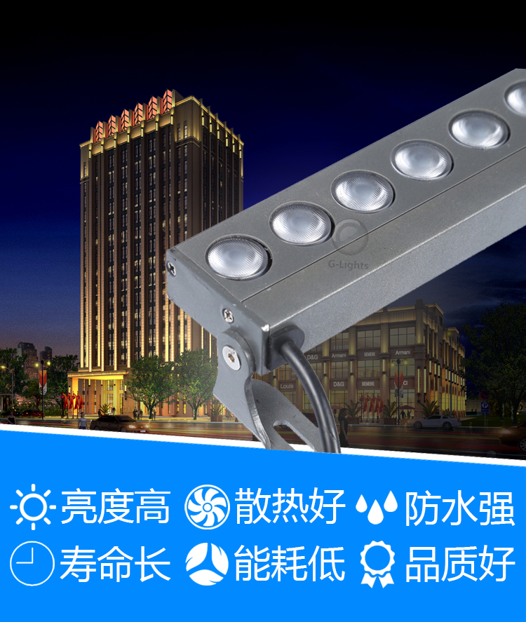 LED洗墙灯.jpg LED洗墙灯.jpg