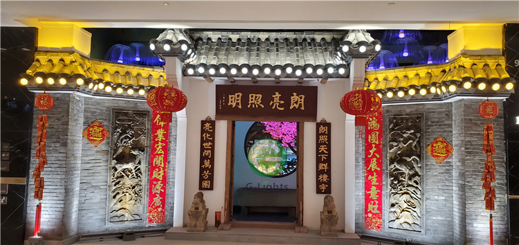 大发国际官网网站
照明